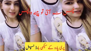 Pari Paro Hard Nipples | Pari paro without Bra | Hot Shemales of Pakistan