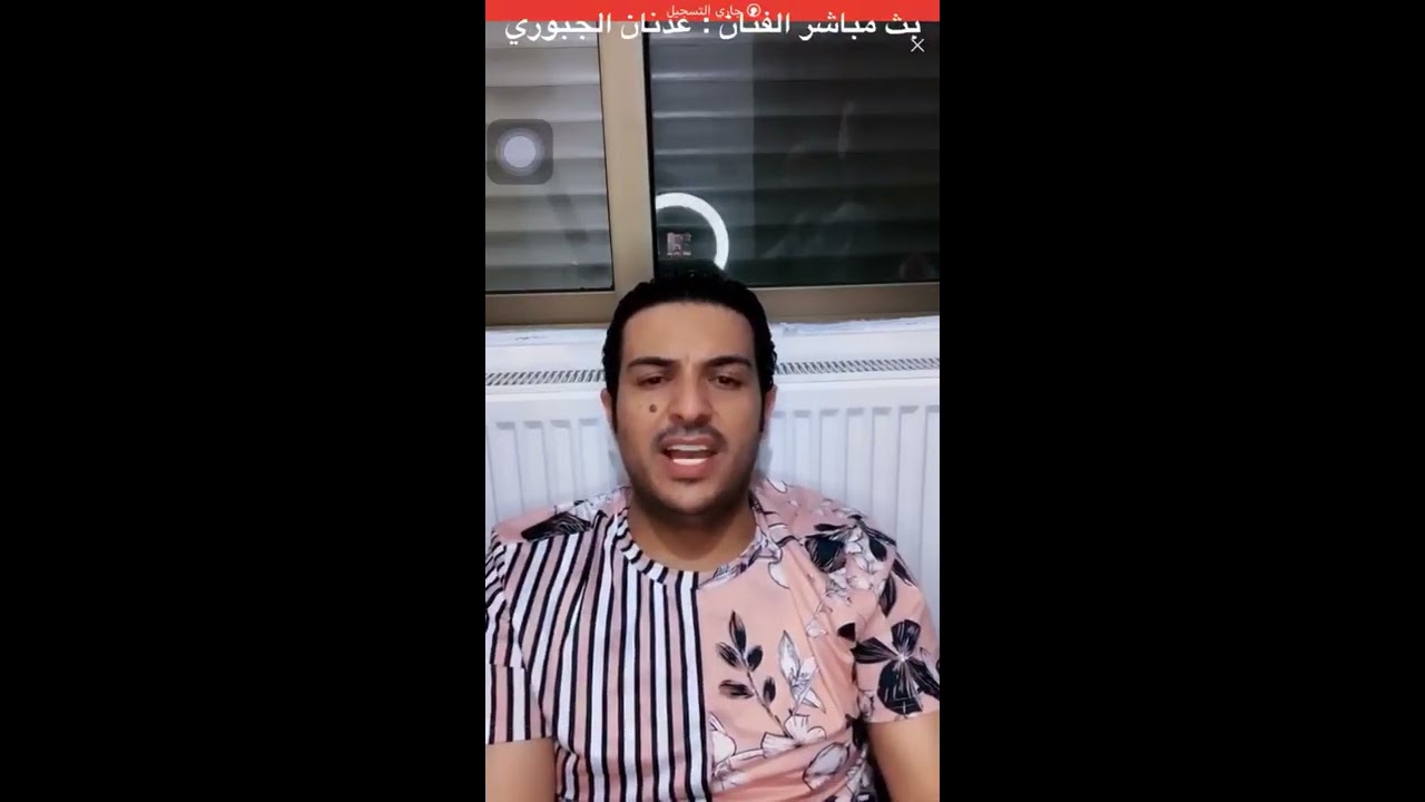 عدنان الجبوري لاول مره على بث مباشر |اغنية زوري مو معقول اتمنى ان تشترك بالقناة