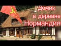 Купила антикварную миску на vide maison! Для моей коллекции кухонной утвари!