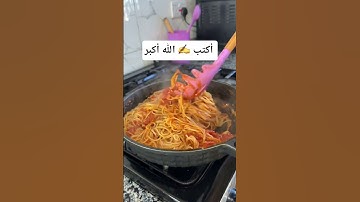 #تلاوة_هادئة #تلاوة_خاشعة #إسلام_صبحي #خواتيم_سورة_المؤمنون #اسلام_صبحي #قرآن_كريم #سورة_المؤمنون