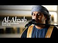 Surah Al Ahzab Verses 56 62 Sheikh Hazza Al Balushi 