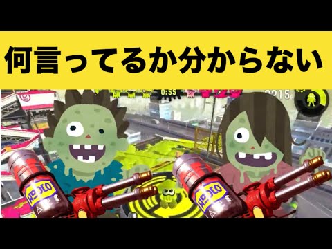 【スプラトゥーン２】ハイドラントざっくり歴史解説のダイジェスト版