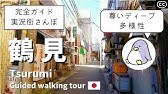 ヨコハマメリー 予告編 Youtube