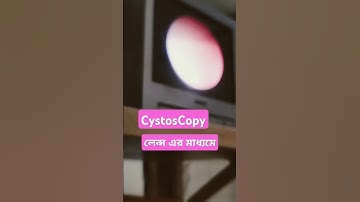 Thumbnail of Urology #work #cystoscopy #doctor #hindisong #bollywood #song #bollywoodsongs #love