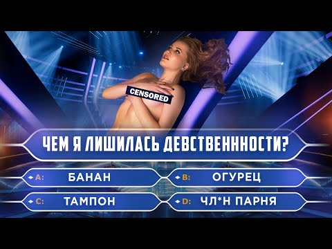 Я ЛИШИЛА САМА СЕБЯ ДЕВСТВЕННОСТИ 🙊 ЧЕМ?? | Ангелина Робигуд