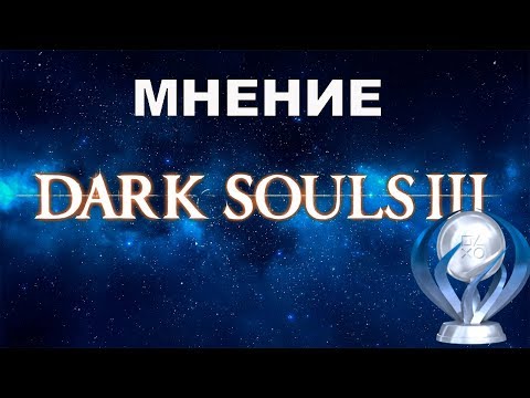 Vídeo: Quer Importar Dark Souls 3 No PS4? Aqui Está O Que Você Deve Saber