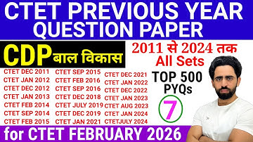 CTET Previous Year Question Paper | 2011 to 2024 all sets | CTET CDP | CTET Question Paper 2024 2025
