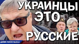 Шабаш ПОБЕДОБЕСИЯ Молдова. Украинцы это русские! Россия их ДОБИВАЕТ как в 1945. Молдове нужен СТАЛИН