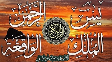 تلاوة هادئة من سورة البقرة تريح القلب وتزيل الهم | تلاوة خاشعة تبعث الطمأنينة Surah Al-Baqarah