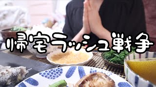 仕事帰りスーパー半額SALEで勝ち取った夜ご飯。【26歳OLのご飯記録】【料理ルーティン】