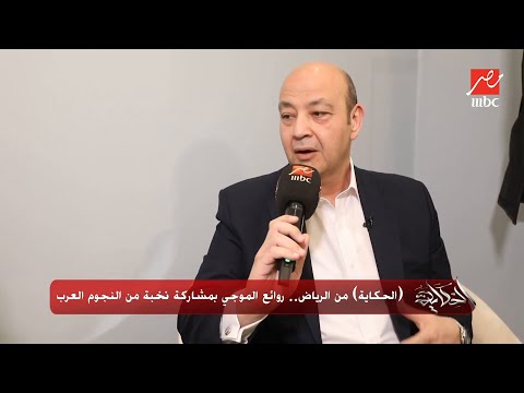 الموسيقار وليد فايد من قبل رمضان بنستعد جايين نوثق روائع الموجي اللي من الصعب تكرارها