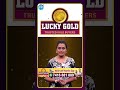 Lucky Gold Trusted Gold Buyers | క్షణంలో బంగారం అమ్మి వెంటనే డబ్బులు పొందవచ్చు #idreammedia