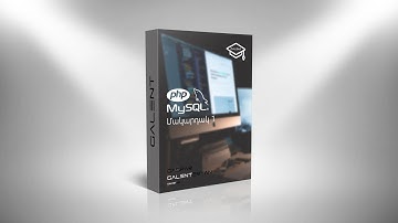 PHP - մակարդակ 1