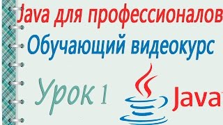 Введение в инструментальные средства программирования. Урок 1 Введение в инструментальные средства программирования. Урок 1