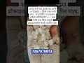 अधिक माहितीसाठी मला व्हॉट्सॲप किंवा कॉल करा 👉 7267078813