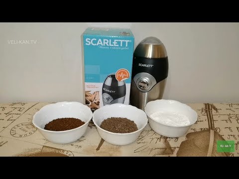 КОФЕМОЛКА SCARLETT SL-1545