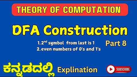 Construct DFA (DFA Part -8) |ಕನ್ನಡ  explination | theory of computation