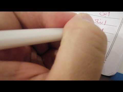 همزة الوصل الصف السادس الابتدائي لغتي الجميلة