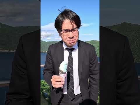 摩周湖カムイテラス#shorts#ひがし北海道#ソフトクリーム#ソフトクリームパス2025