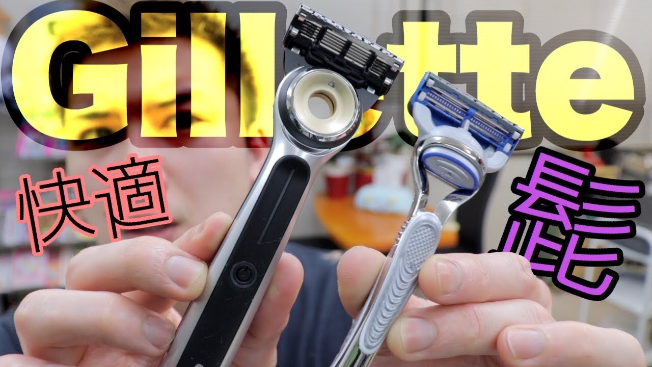 Gillette Labs HEATED RAZOR 髭剃り Heated Razor Starter Kit by GilletteLabs | Gillette®