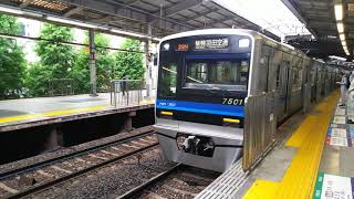 京浜急行7501F編成7500形(北総線車両)