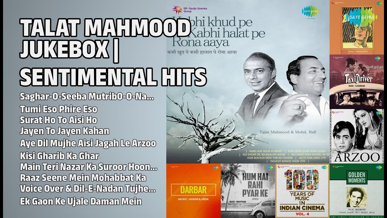 तलात महमूद: दर्द भरे नगमे | Talat Mahmood Songs | SagharOSeeba Mutrib0ONaghma