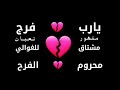موسيقى حزينه بتحرق موسيقى مسلسل بيت جدي شام العدية 2 مقطع حزن قصير موسيقى حزينه بتحرق موسيقى مسلسل بيت جدي شام العدية 2 مقطع حزن قصير