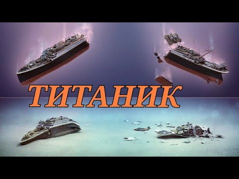 Video: Кыска туташуу кайда тартылган?