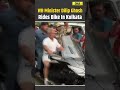 Bengal News: West Bengal Minister Dilip Ghosh Takes Bike Ride Through Kolkata Streets | West Bengal