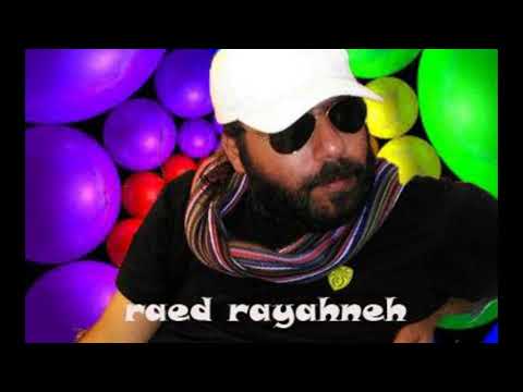 غنية صاير غير كلمات غناء تسجيل مونتاج اخراج رائد رياحنه 