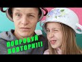 ЧЕЛЛЕНДЖ - в городе с кастрюлей на голове! Попробуй повтори! / Lyalkin Life