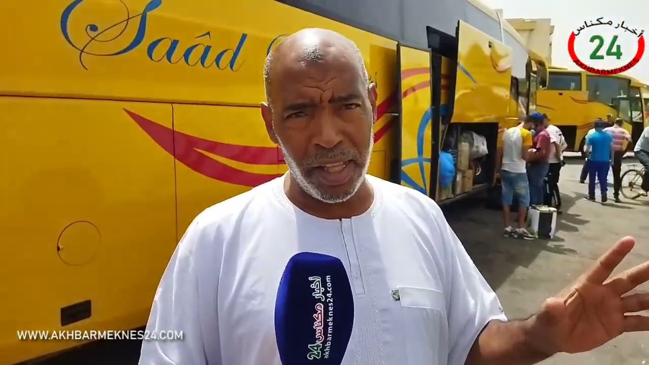 أجواء استثنائية و مجهودات متواصلة لتنظيم حركة المسافرين بالمحطة الطرقية بمكناس بمناسبة عيد الأضحى