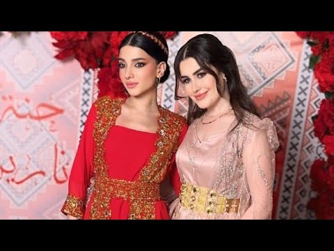 جيهان وسيوار ـ الجزء التاني من حنة نارين وشو طلبت من ابو الزين