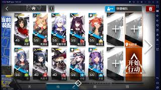 【アークナイツ】IC-5 低レアのみ  [理想都市]【ARKNIGHTS/明日方舟】