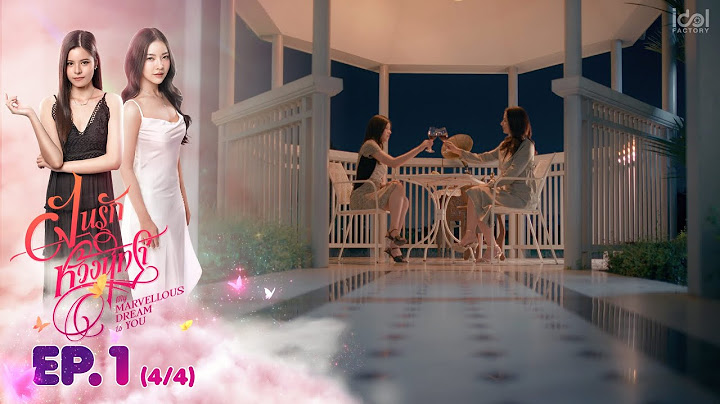 [UNCUT] My Marvellous Dream is You | EP.1 (4/4)