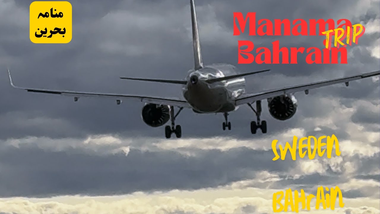 Bahrain Travel | Stockholm to Manama |