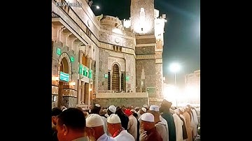 تلاوة طيبة للشيخ عبد الرحمن السديس