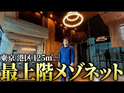 【最高級】港区“麻布十番”にある高級賃貸を内見してみた。