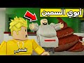 عائلة روبلوكس 579 أكبر صدمة في الحياة