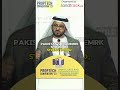 A productive day discussing collaboration between UAE and Pakistani companies | Proptech Convention