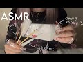 ［SR3D］耳かきオタクの究極ゾワゾワ耳かき［ASMR］囁き✨指かき　爪かき　