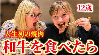 【食わず嫌い】母国では苦手な牛肉を人生初の焼肉で食べた結果…