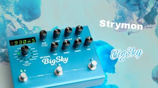 Strymon BigSky Ambient Sound Test Part.1 (My Favorite 3 Preset) 스트라이몬 빅스카이 앰비언트 사운드 테스트