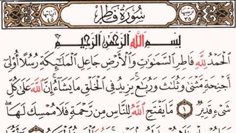 الصفحة رقم 434 الشيخ ماهر المعيقلي - القرآن الكريم - Quran