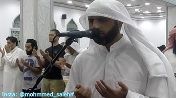 القارئ اليمني محمد صالح _ دعاء جميل جدا