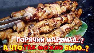 картинка: Горячий способ маринования для сочного и мягкого шашлыка