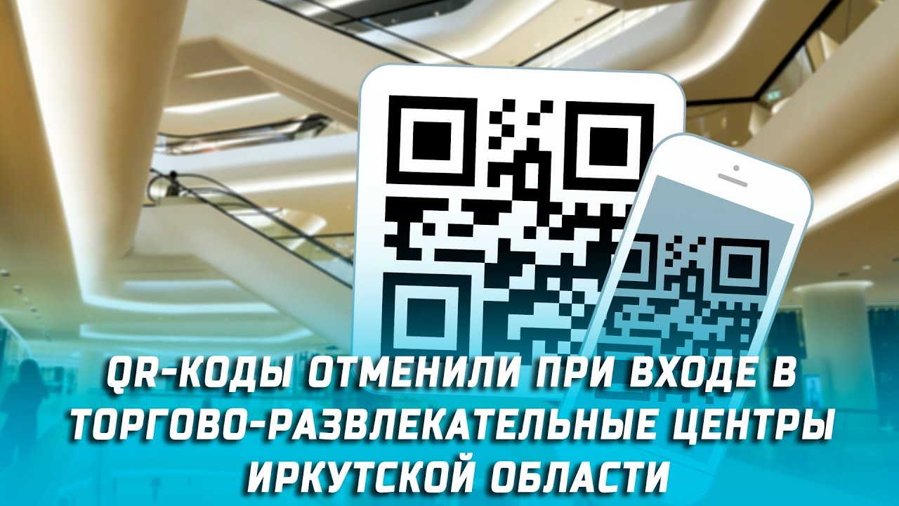 Автомобильный код иркутской области