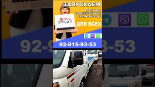 Мошинбозор Хучанд. Портер интеркулер сиарди 126  porter crdi 126 #портер #cars #hyundai #porter