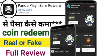 Panda play earn rewards real or Fake | Panda play app | Panda play app review |  screenshot 5