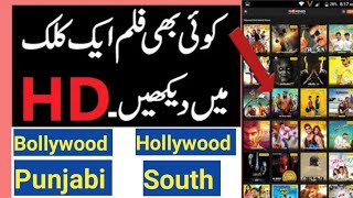 How To Download And Watching |Bollywood|Punjabi|South Movies Android App 2020 screenshot 4